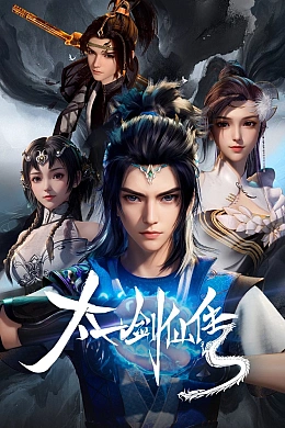 Постер к аниме 