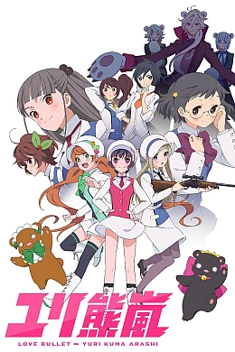 Постер к аниме 