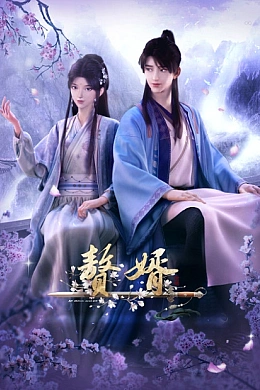 Постер к аниме 