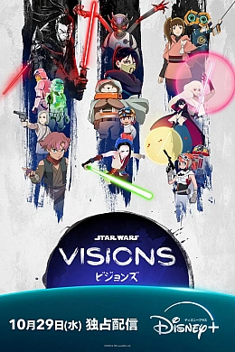 Постер к аниме 