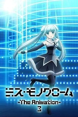 Постер к аниме 