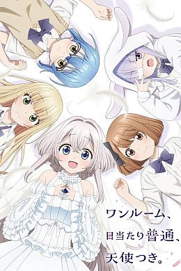 Постер к аниме 