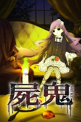 Постер к аниме 