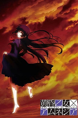 Постер к аниме 