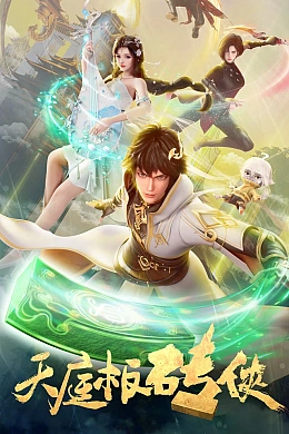 Постер к аниме 