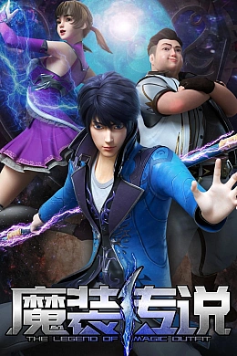 Постер к аниме 