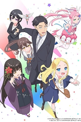 Постер к аниме 