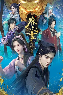 Постер к аниме 