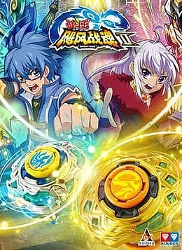 Постер к аниме 