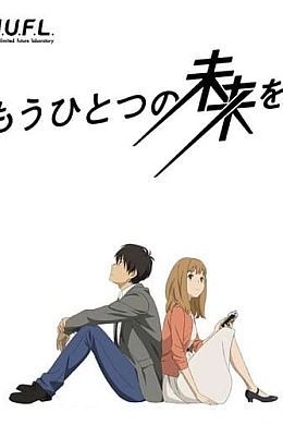 Постер к аниме 