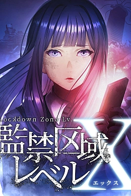 Постер к аниме 