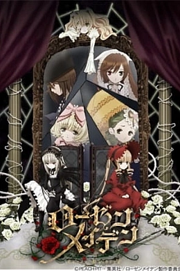 Постер к аниме 