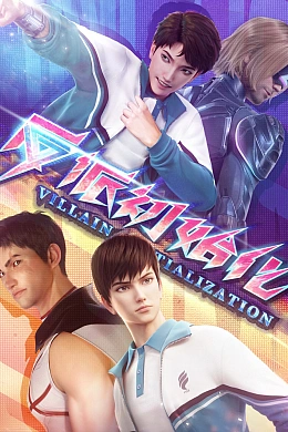 Постер к аниме 