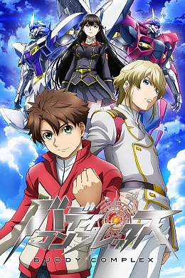 Постер к аниме 