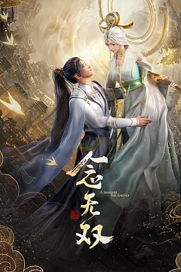 Постер к аниме 