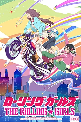 Постер к аниме 