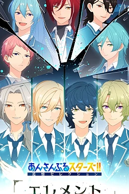 Постер к аниме 