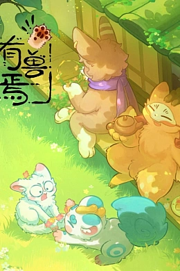 Постер к аниме 