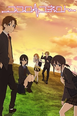 Постер к аниме 