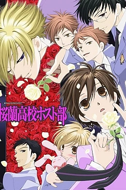 Постер к аниме 