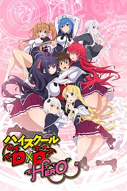 Постер к аниме 