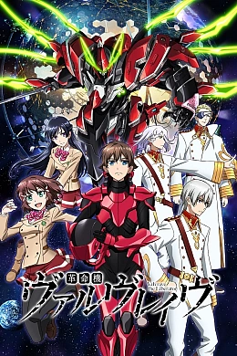 Постер к аниме 