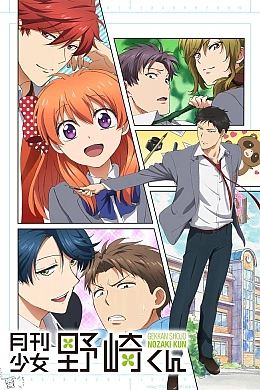 Постер к аниме 