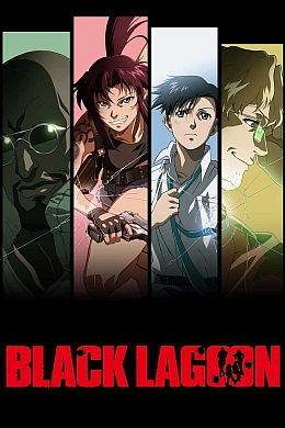 Постер к аниме 