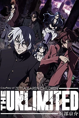 Постер к аниме 