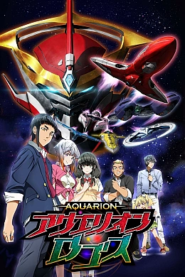 Постер к аниме 