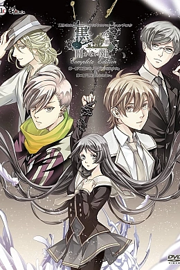 Постер к аниме 