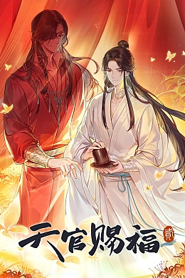 Постер к аниме 