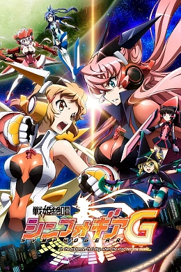 Постер к аниме 