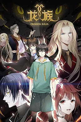 Постер к аниме 