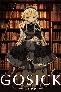 Постер к аниме 