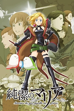 Постер к аниме 