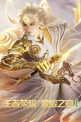 Постер к аниме 