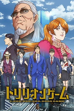 Постер к аниме 