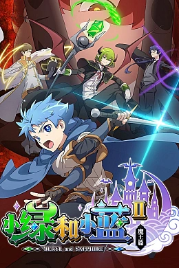 Постер к аниме 