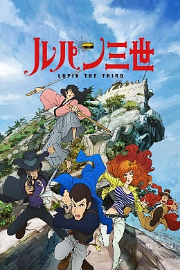 Постер к аниме 