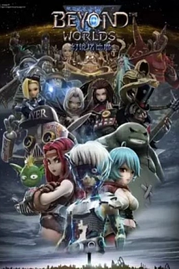 Постер к аниме 