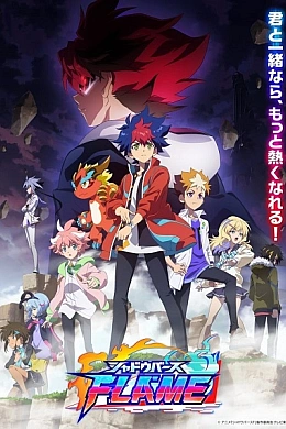 Постер к аниме 