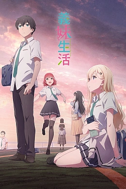 Постер к аниме 