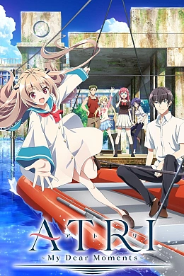 Постер к аниме 