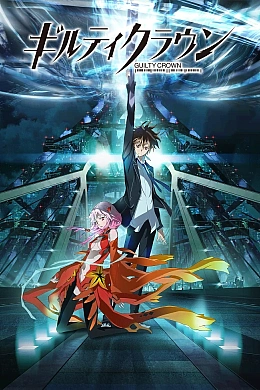 Постер к аниме 