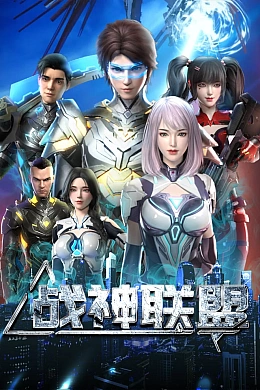 Постер к аниме 