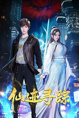 Постер к аниме 