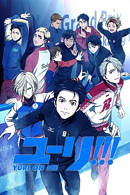 Постер к аниме 