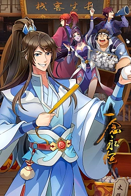 Постер к аниме 