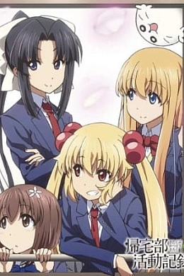 Постер к аниме 